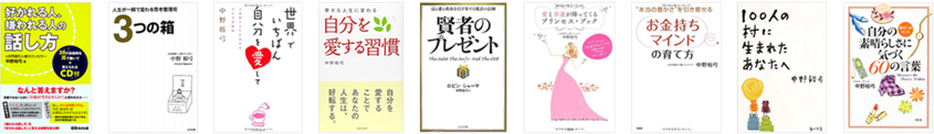 著書